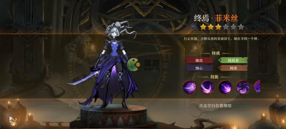 旧日传说2022礼包兑换码有哪些,旧日传说2022礼包兑换码大全