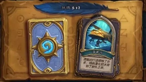 炉石传说厄祖玛特怎么打,炉石传说厄祖玛特打法心得详解