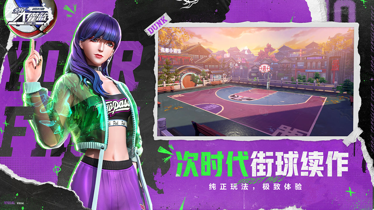 全民大灌篮可以用电脑玩吗,全民大灌篮电脑版玩法详解