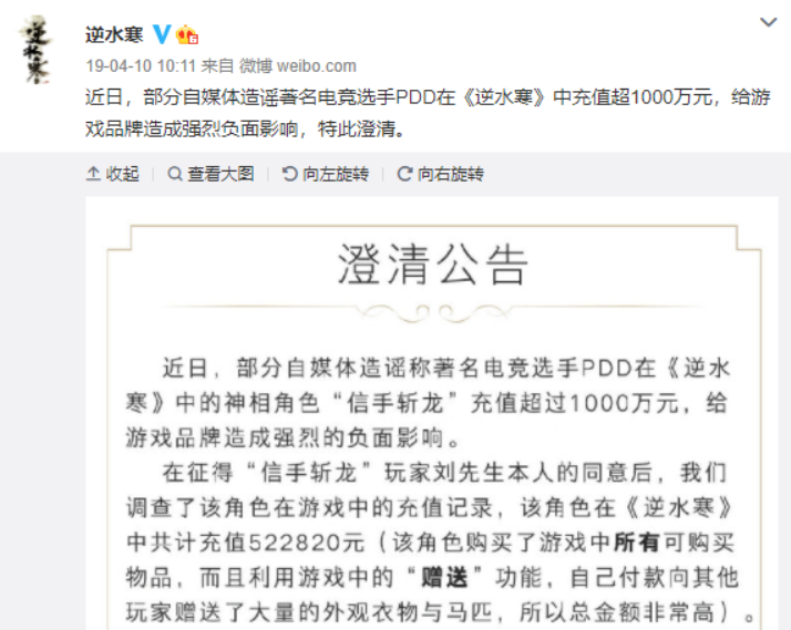 永劫无间的成功让网易彻底清醒了？新游直接放言：不氪金不逼氪