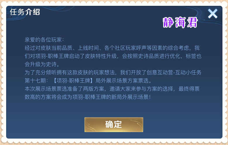 王者荣耀：藏在推荐里的3个活动，2个可抽皮肤，1个决定皮肤背景