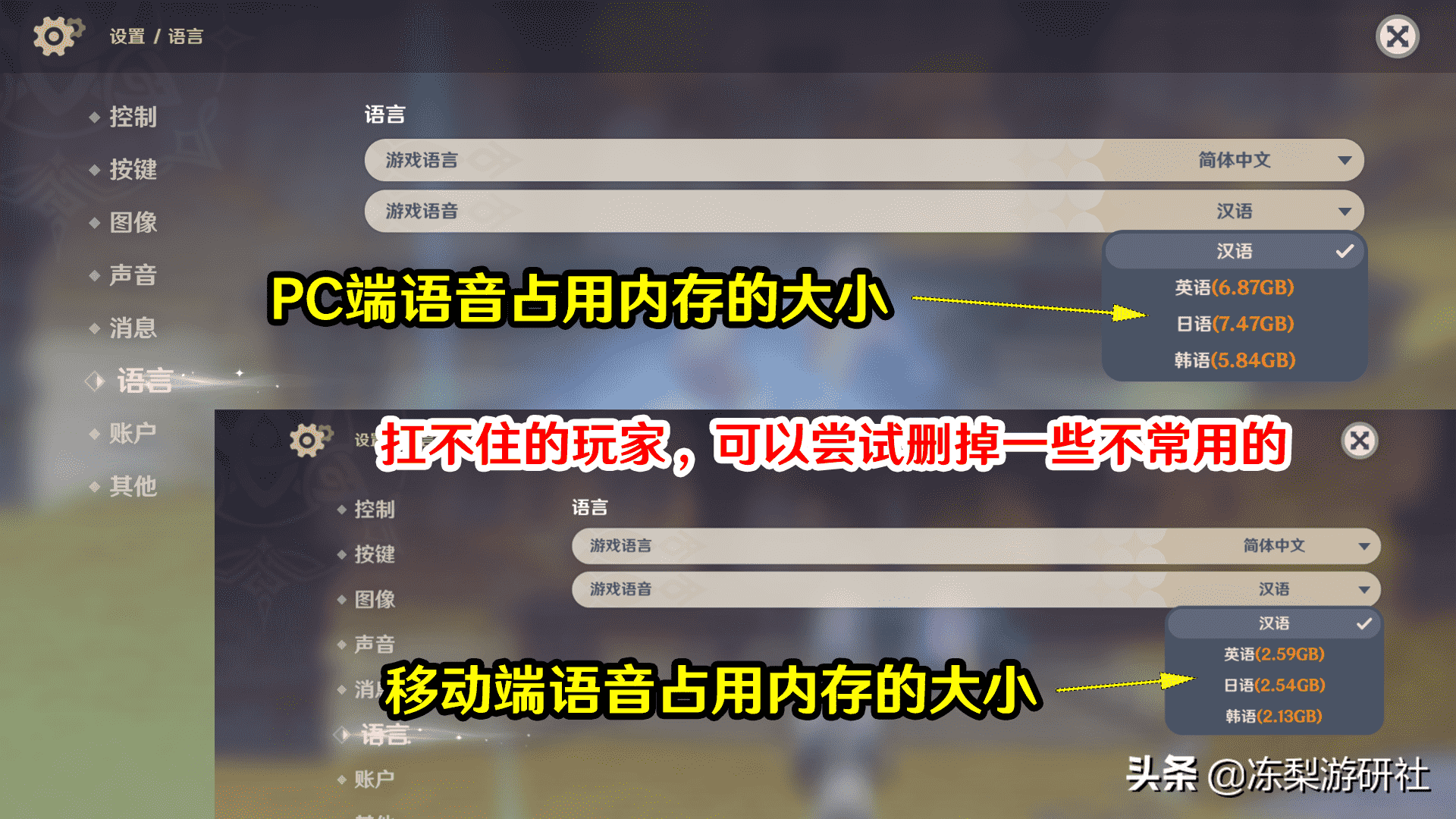 原神“退游潮”引热议，13G更新劝退玩家，疑似私服导致