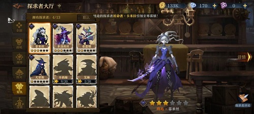 旧日传说结晶怎么搭配,旧日传说结晶搭配心得分享