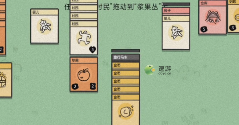 抖音堆叠大陆旅行马车有什么用,堆叠大陆旅行马车用法指南