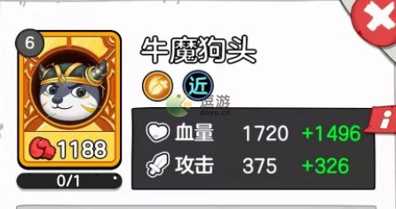 狗头大作战牛魔狗头怎么样,牛魔狗头属性强度解析