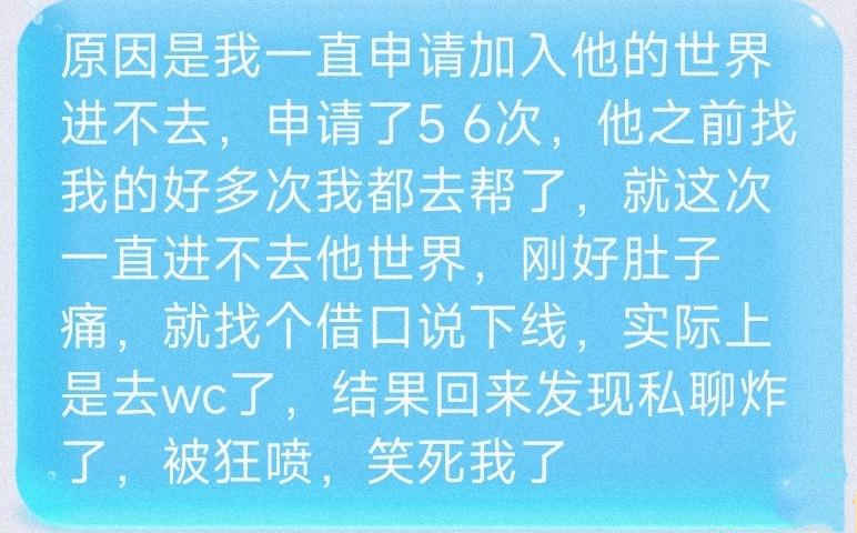 6张聊天截图告诉你原神游戏中的“爷新族”有多狂