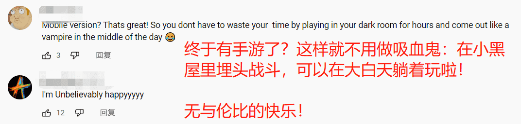 老外如何看待永劫手游版？油管上已开始热议：我不信，这绝对是PC