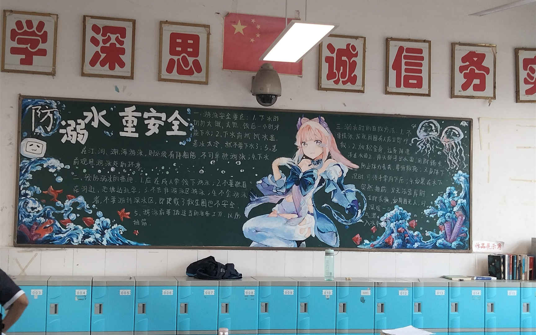原神已经走入学校教室,各个学校出现原神主题黑板报,是真的羡慕