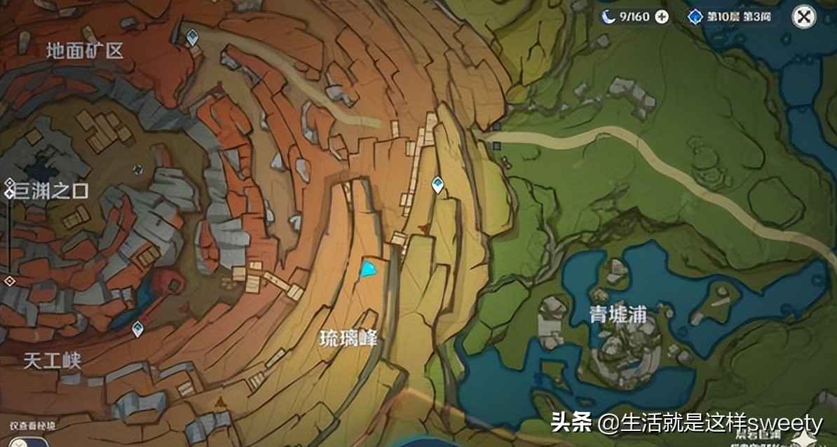 原神层岩巨渊矿产志书籍在哪里,层岩巨渊矿产志书籍具体位置详解