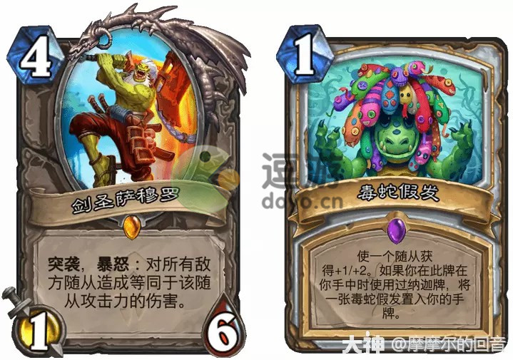 炉石传说纳迦牧卡组怎么搭配,炉石传说纳迦牧卡组搭配推荐