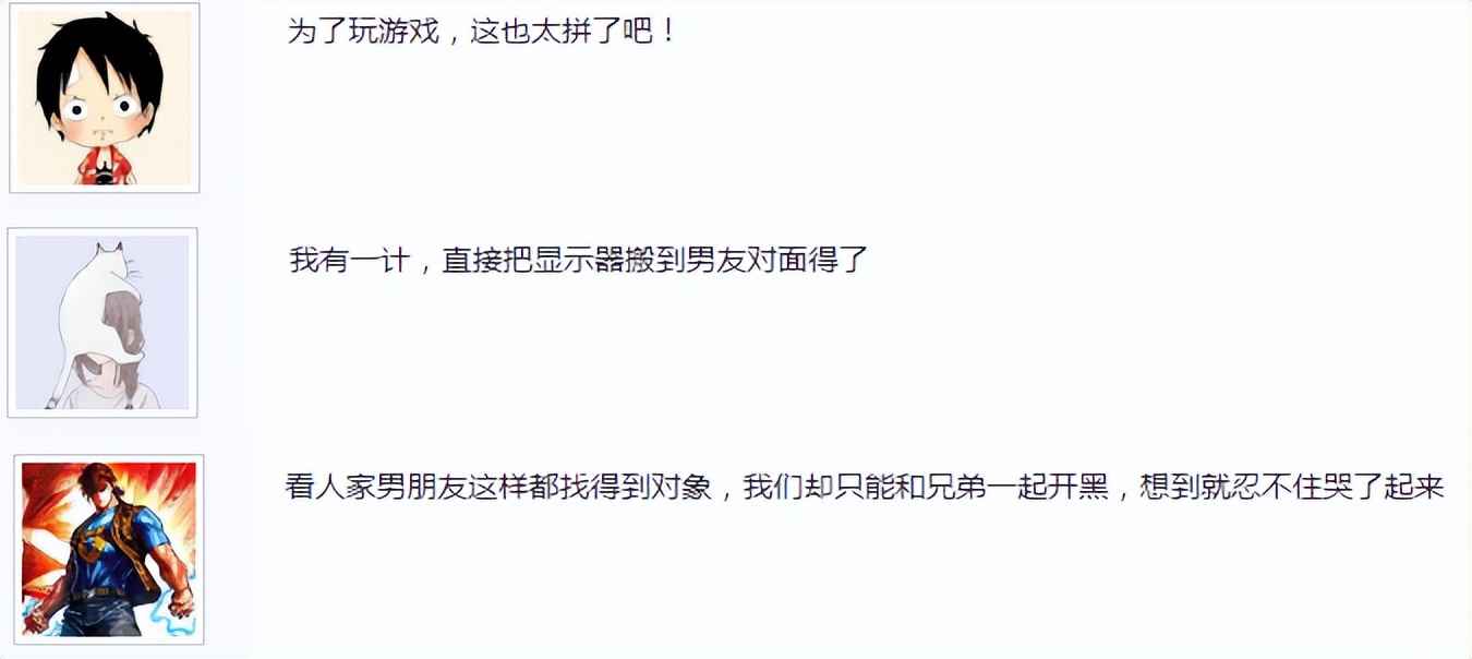 千万别和对象一起玩永劫新模式，妹子血泪体验：总被男友抓着打