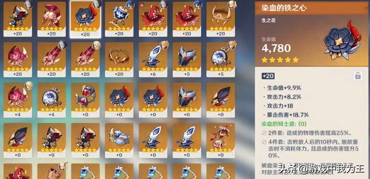 原神XP抽卡和强度抽卡有什么区别,夜兰兼顾两者流水高意料之中