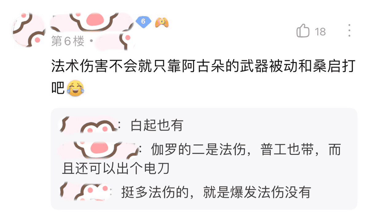 王者荣耀：遇到多名职业选手是什么体验？玩家：好像打了一场KPL