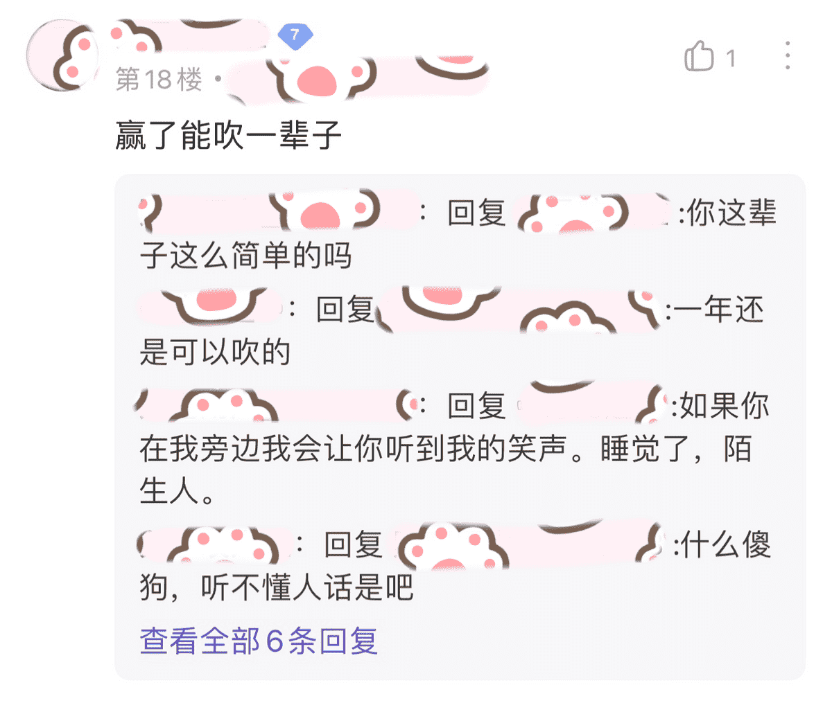 王者荣耀：遇到多名职业选手是什么体验？玩家：好像打了一场KPL