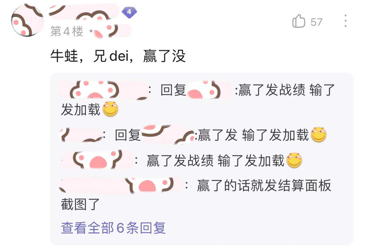 王者荣耀：遇到多名职业选手是什么体验？玩家：好像打了一场KPL