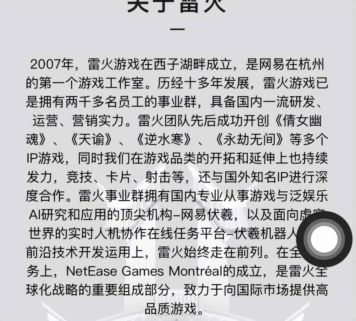 《王者荣耀》纳入腾讯天游？研发班底仍是天美丝毫没变