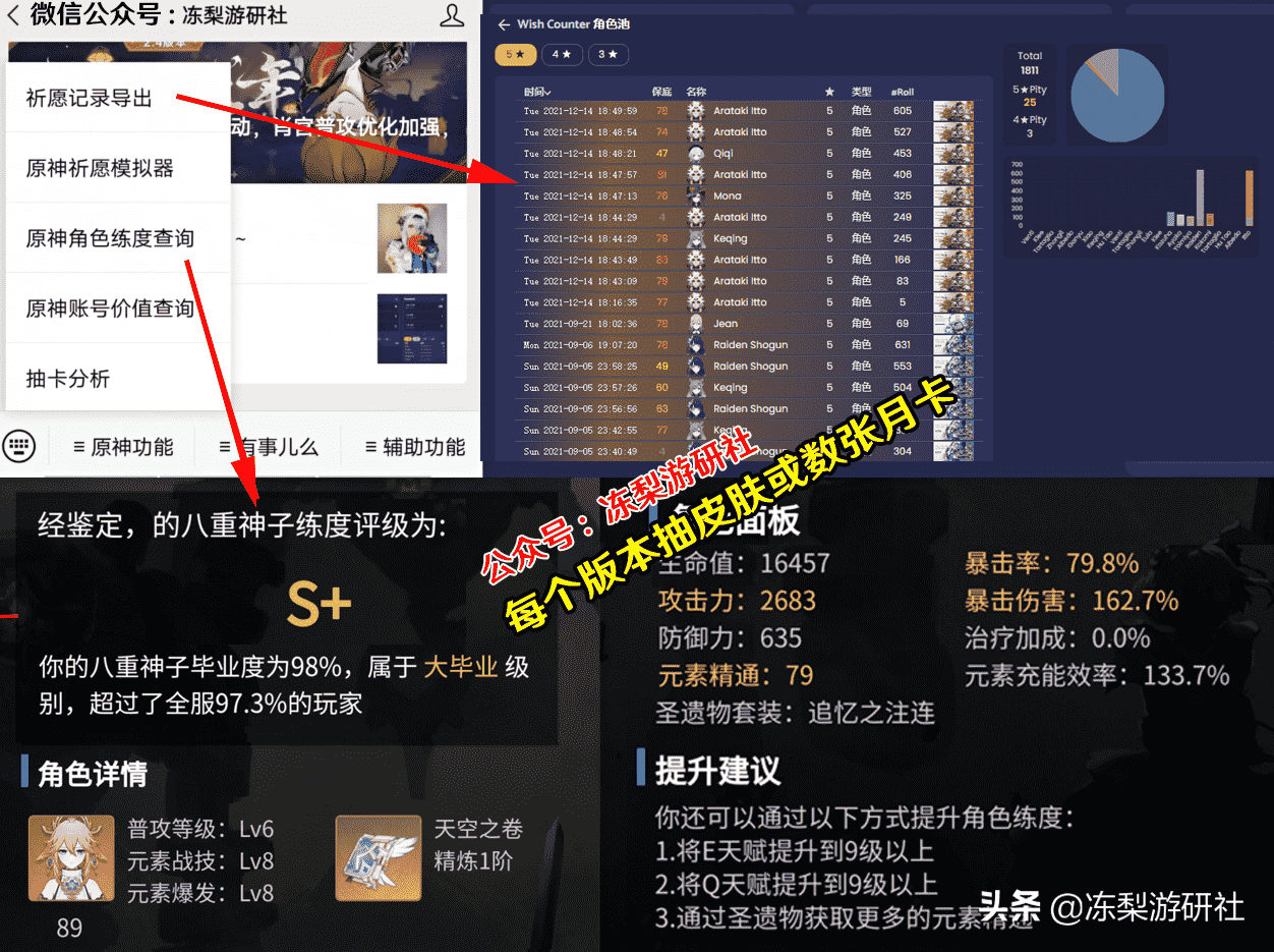 原神：散兵落地消息有了，2.8深渊雷冰术士移除，海岛地图限时