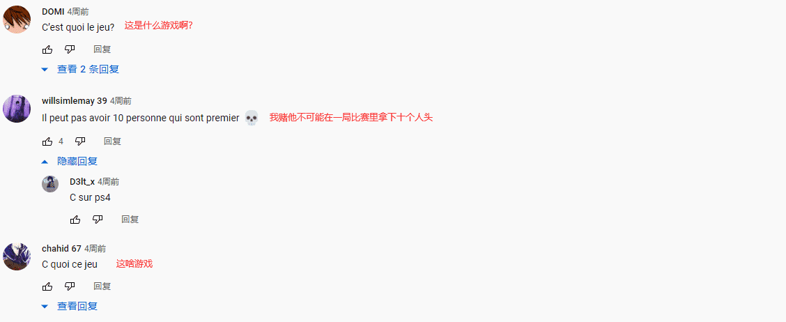 联动龙门石窟后，永劫外网爆火！油管订阅百万博主直言：艺术品