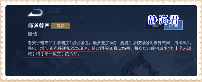 王者荣耀：就连典韦和铠都不行，如果是单挑，谁能打赢老夫子呢