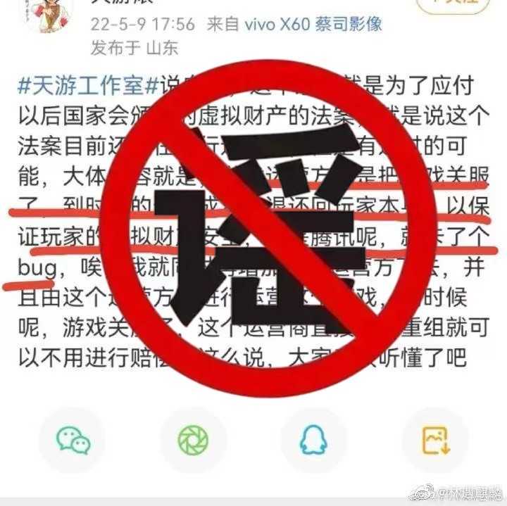 更换运营主体不会影响王者荣耀，运营研发团队依旧是天美原班人马