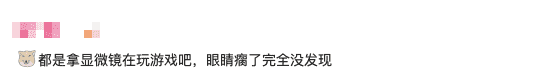 永劫无间新地图是苗疆？新增多处建筑疑暗示，用显微镜才能找到