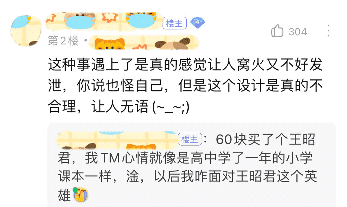 为什么说王者荣耀总是坑萌新玩家？