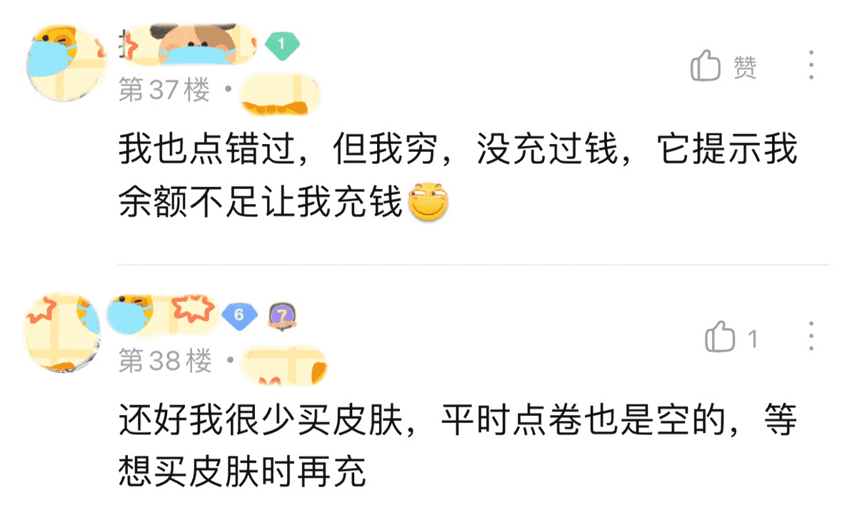 为什么说王者荣耀总是坑萌新玩家？