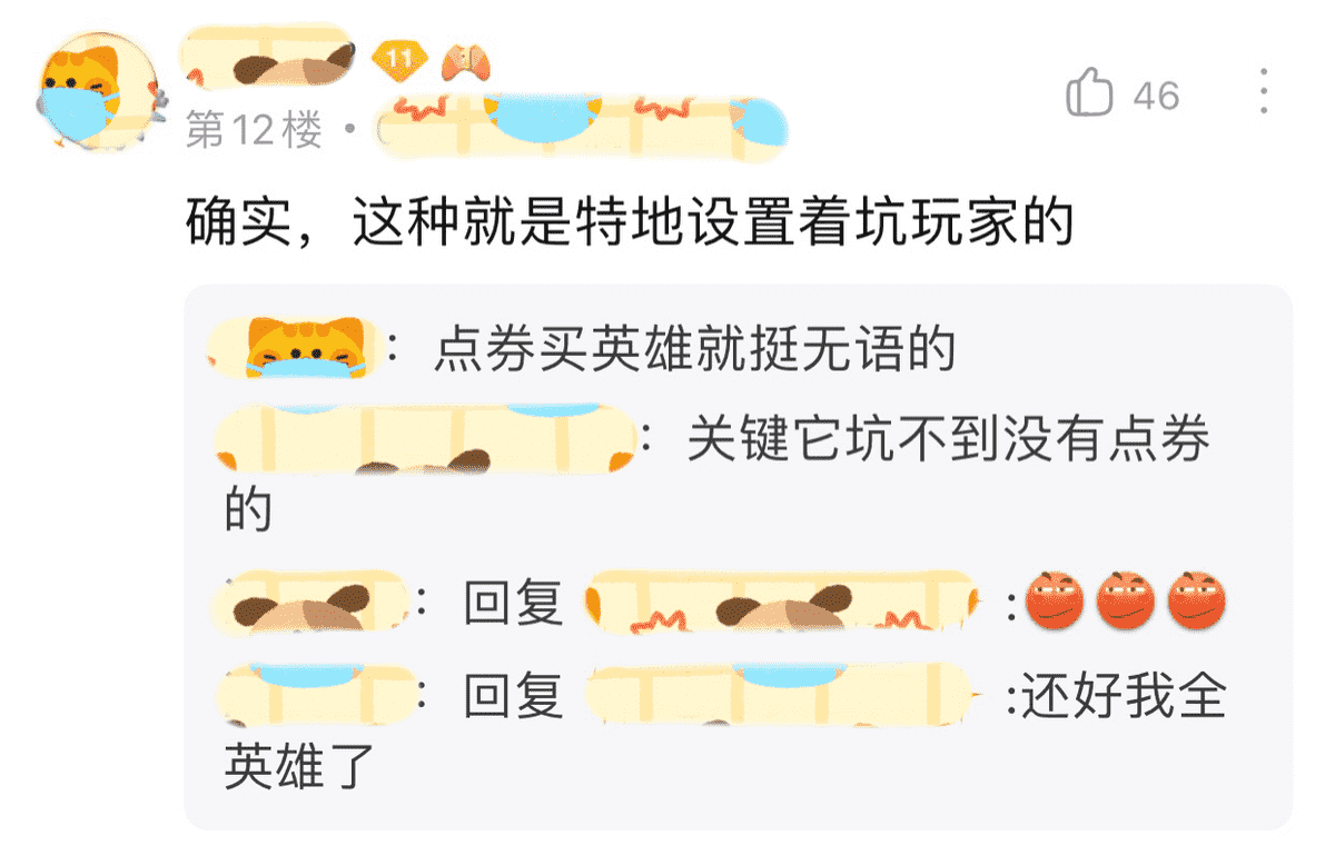 为什么说王者荣耀总是坑萌新玩家？