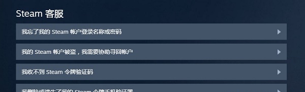 steam账号被盗怎么找回来,steam账号被盗快速找回流程详解