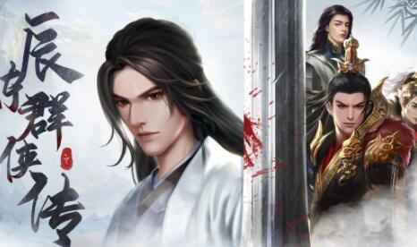 辰东群侠传魔道怎么加入,辰东群侠传全魔道选项一览