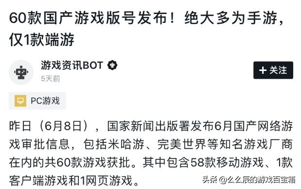 国产游戏新里程碑？永劫全球销量突破1000万，主机版确认上线时间