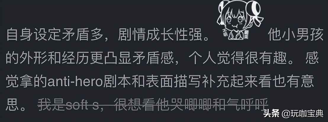 原神最新消息汇总：天理维系者出来了？7.0大C打不过孤云阁F4