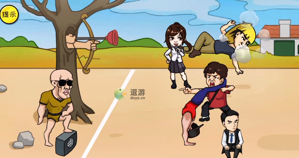 抖个大包袱让一人过线怎么过,抖个大包袱让一人过线过关教学