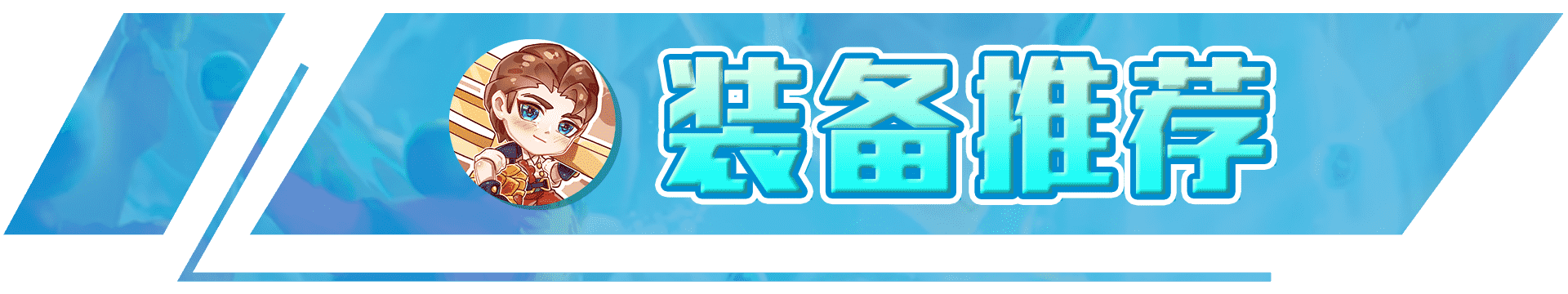 云顶之弈：半神重骑努努，解锁半神最强玩法，开局半神必吃分