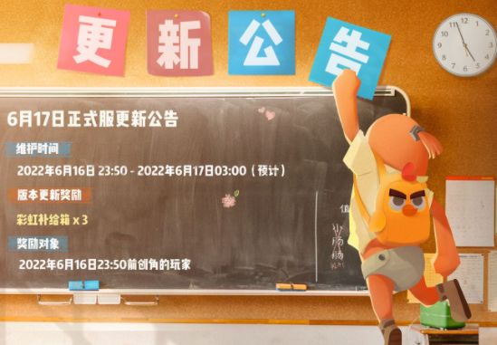 香肠派对ss5什么时候开始,香肠派对ss5赛季开启时间详解