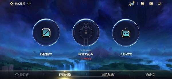 英雄联盟手游s5赛季什么时候结束？s5赛季结束具体时间介绍[多图]图片2