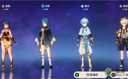 原神2.7重云值得培养吗,原神2.7重云强度全面评测分享