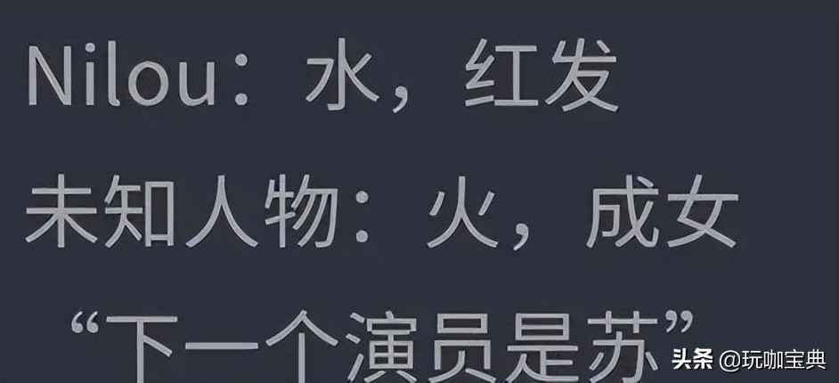 原神：草系成男角色“苏”颜值曝光？2.8卡池及草神技能推测