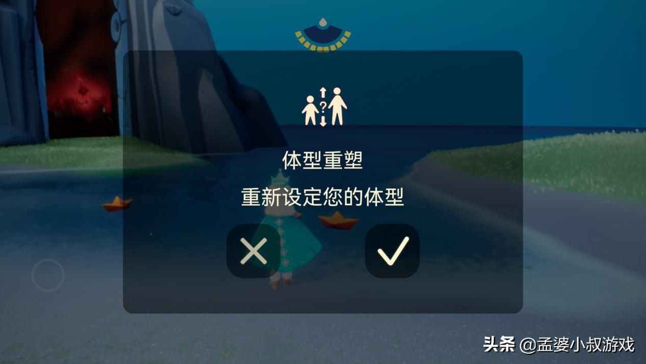 光遇：截止到7月19，白嫖41个物资？任务轻松完成