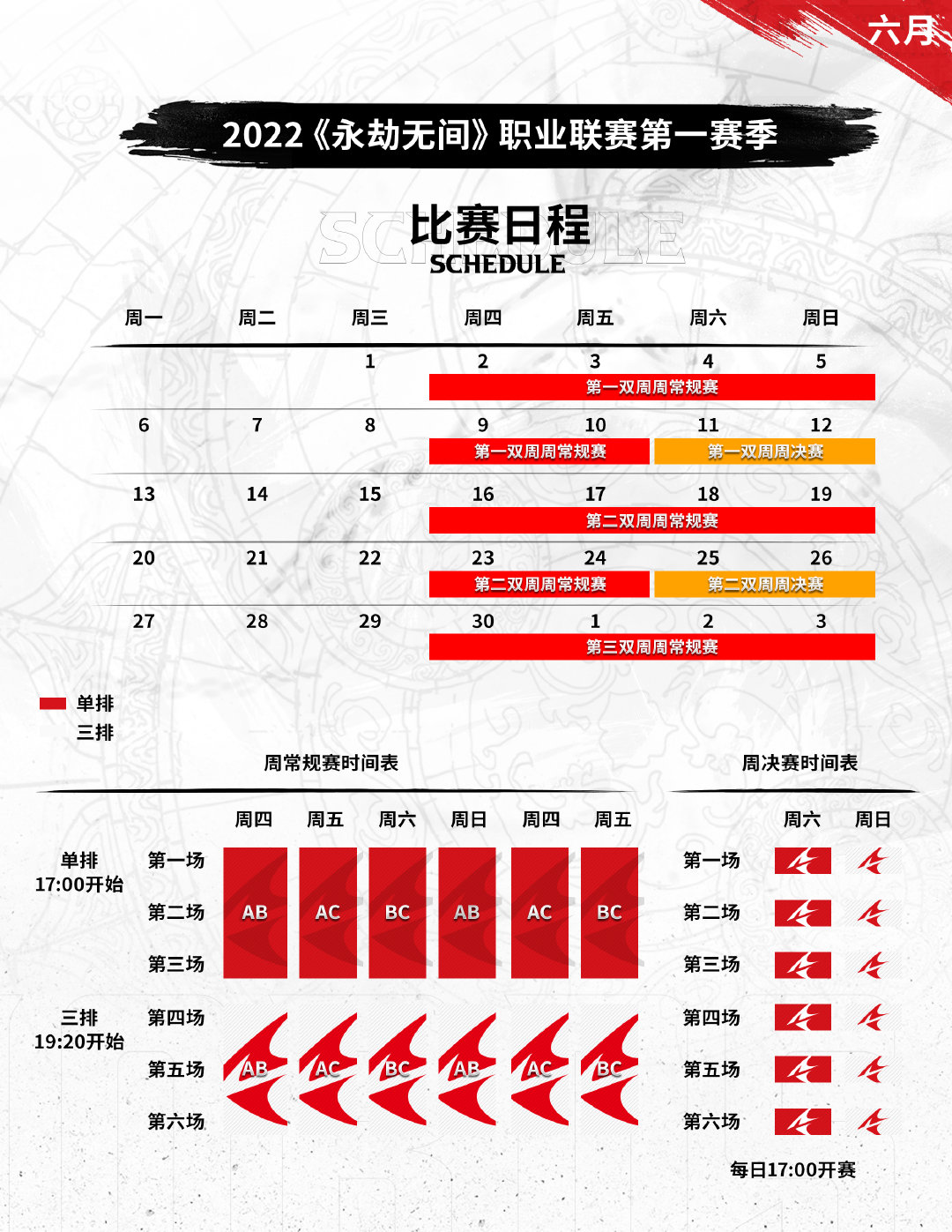 永劫无间NBPL：飞索还能这么玩？张孝坤实力劝退王梁拿空投