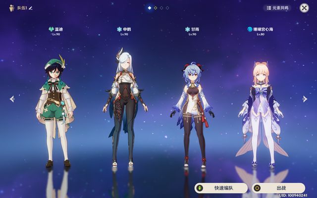 原神机动队在哪里看,机动队pv播放地址介绍