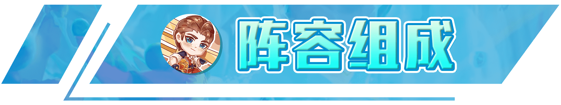 云顶之弈：“明昼劫”回归，狂刃永恩4442，冷门T0上分阵容