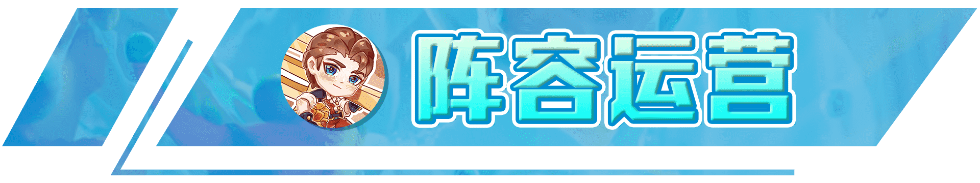 云顶之弈：“明昼劫”回归，狂刃永恩4442，冷门T0上分阵容