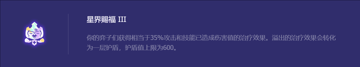 云顶之弈：“明昼劫”回归，狂刃永恩4442，冷门T0上分阵容