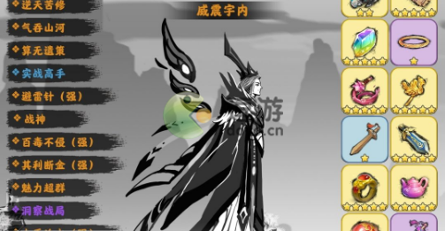 渡劫模拟器装备选什么,各年龄段装备选择推荐