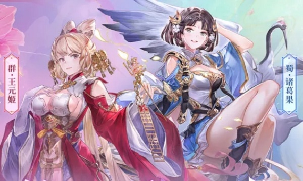 三国志幻想大陆二周年庆礼包兑换码大全分享