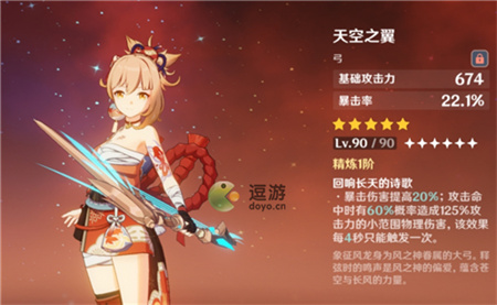 原神宵宫是弱火还是强火,宵宫强火与弱火问题详解